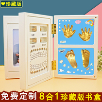 Baby hand and footprints baby hundred days souvenir hand and foot ink mud year old Full Moon newborn fetal hair umbilical cord papillae box