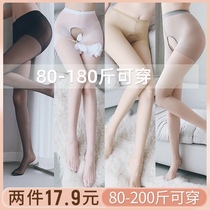 Sexy sex stockings Sao large size underwear underwear underwear passion seduction perspective can tear free teasing female sex products