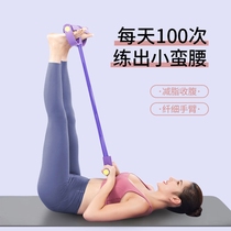 Pedal pull device Pilates stretch rope Sit-ups assist weight loss thin belly Home fitness god equipment female
