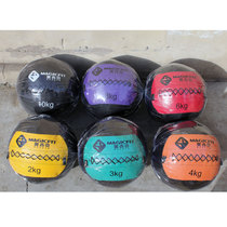 Gravity ball Fitness soft medicine ball Non-elastic wall ball Solid ball 4 kg explosive balance ball energy training