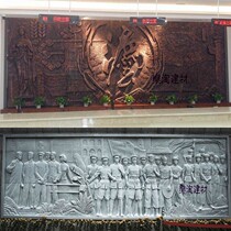 Sandstone FRP imitation copper celebrity relief Red Army Long March figure relief clean government court Campus Sculpture
