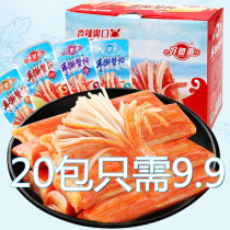 Crab stick instant hand tear crab flavor crab roe crab meat stick Net red hot snack snack snack snack food recommendation