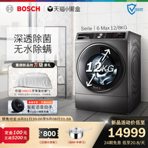 Bosch Bosch 12kg washing and drying integrated sterilization household automatic drum washing machine WSD374A10W