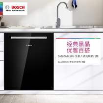 Private glass door plate for Bosch dishwashers (pre-purchase consultation customer service unpurchased dishwasher single to film no)