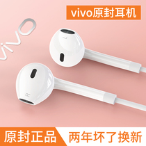 Jinfei News original suitable for vivo headphones wired typec mobile phone headphones in-ear x60pro eat chicken x27s7x23x50x2 High quality IQOO universal K