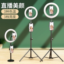 Live fill light Net red anchor Beauty skin rejuvenation Bright muscle shooting artifact Indoor special photo led whitening light shaking sound recording Desktop down shot Studio light Mobile phone photography convenient bracket