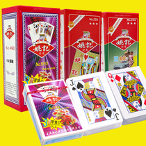 High-end Yao Ji playing cards creative card fighting landlord thick Park card cheap clearance