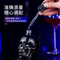 Japanese-style bitters Absinthe bottles Medicine wine bottles Bitters Glass bottles Bar Cocktail drop bottles Bartending tools Bar bar