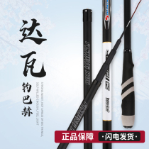 Dava Fishing Bach Fishing Rod Import Carbon Super Light Ultra Hard 28 Tuning Bench Fishing Rod Crucian Carp Rod Handpole