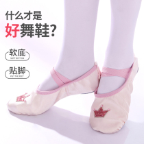 Childrens dance shoes girls soft bottom practice ballet dance shoes cat claw dancing shoes baby Chinese dance dancing shoes