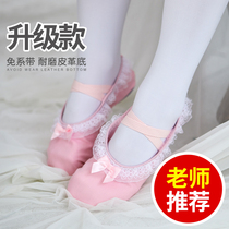 Dance shoes children Women Winter soft bottom girls practice cat claw shoes Chinese Dance Dance children Princess ballet shoes