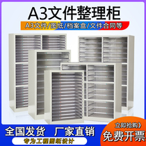 A3 file cabinet drawer type sample cabinet efficiency cabinet Bill data Cabinet filing cabinet engineering drawings finishing storage cabinet