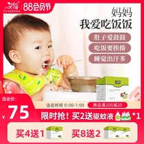 Childrens bath medicine package conditioning spleen and stomach Baby medicine bath Traditional Chinese medicine package Baby wormwood wormwood Childrens bath package