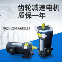 HOULE gear reduction motor 380VGV vertical horizontal GH frequency conversion speed regulation motor assembly line Motor Motor Motor