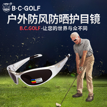 bcgolf golf polarizer outdoor sports sun glasses polarized sunglasses golf glasses qi xing jing