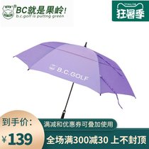 Golf umbrella Plus size double shade umbrella Business windproof umbrella Welcome umbrella B C GOLf