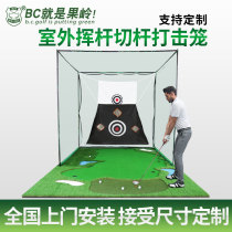 Golf strike tennis net hitting cage indoor and outdoor swing training net can be equipped with green pad set
