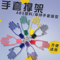 BC golf glove rack sunbar rack positive and negative dual use pendant 7 colors optional