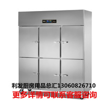 Tongbao commercial freezer four door six door single machine double Machine double temperature refrigeration freezer hotel restaurant kitchen refrigerator