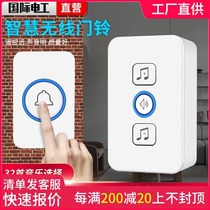 Wireless doorbell home smart ultra-long distance one for two waterproof outdoor one for three elderly pager one for one