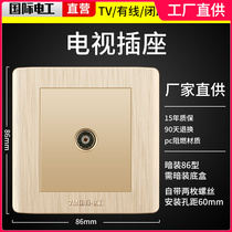 International electrician 86 wall switch socket panel concealed Champagne Gold TV closed circuit cable TV socket
