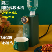 Instant Heating Water Dispenser Pocket Hot Water Machine Retro Mini Portable Small Desktop Desktop Speed Hot Water Boiler Home