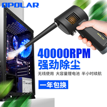 OPOLAR dust collector computer keyboard case USB small handheld dust collection gun high pressure air blowing dust
