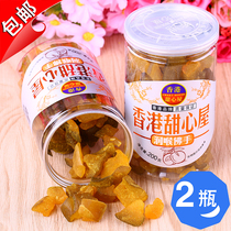 Guangdong specialty Hong Kong sweet heart House moisturizing throat bergamot 200gX2 bottle mint bergamot fruit snacks old fragrant yellow