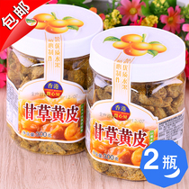 Guangdong specialty Hong Kong Sweet House licorice yellow peel 300gX2 bottle candied fruit dried fruit snack