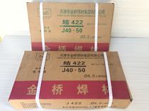 jing lei stainless steel electrode GES-308 A102 304 3 2 4 0 422 506 Jinqiao electric welding rod