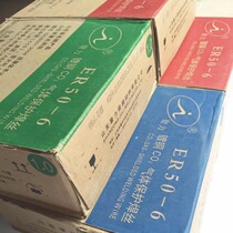 Fusion two-bar welding wire er50-6 0 8 1 0 1 2 gas-free carbon dioxide shielded gas-shielded welding wire