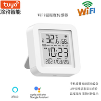 WIFI graffiti intelligent digital digital display indoor home scene linkage wireless temperature and humidity sensor USB power supply