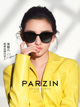 Parson Sunglasses Actress Song Zuer Stars The Same Personality Anti-Ultraviolet Light Mirror Drive Sunscreen Sunglasses Tide