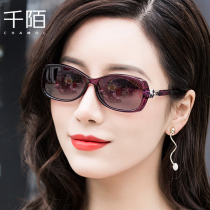 Sunglasses female small face summer driving special polarized glasses 2021 new small frame sun glasses female UV protection