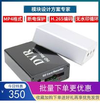 Sd card single-channel video recorder car DVR high-definition video monitoring storage loop playback car video recorder