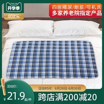  Adult urine isolation pad washable urine pad Waterproof sheets Elderly bed care pad washable anti-wetting bed mat for the elderly