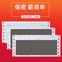 Linglong personnel financial management payroll salary receipt salary bag triple seal three-layer confidential payroll
