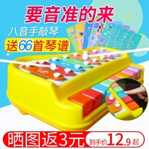 Puzzle eight-tone hand knock piano small Xylophone 8 months infant child piano key toy baby two-in-one music piano