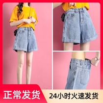High-waisted denim shorts womens loose summer 2021 new thin wide-leg thin a-line pants Korean hot pants trend