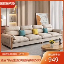 Fabric sofa small apartment simple modern Nordic apartment living room technology cloth three-person cloth sofa combination