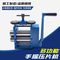 European-style hand tablet press small manual jewelry press semi-circular line can be customized gold and silver processing tools