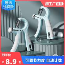 Grip strength device: professional hand training can adjust 60 kg electronic hand pinching force force section training hand speed training equipment