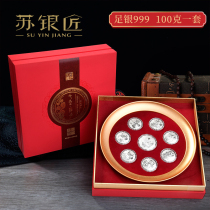 Su silversmiths seven-star companion moon silver moon cake 2020 Mid-Autumn Festival banking group company business gift sterling silver moon cake