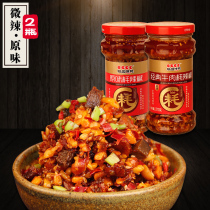 Peanut Sauce Mixed Sauce Peanut Sauce Mixed Sauce and Chili Sauce