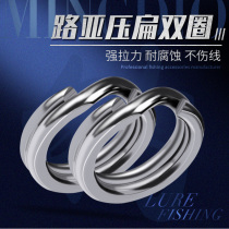 Strong Luya flattened double ring stainless steel accessories Connector O-ring fishing accessories Fishing gear