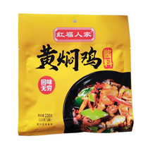 Hongfu Renren braised chicken sauce 220g braised chicken seasoning 2 bags of braised chicken rice kitchen commercial