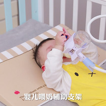 Feeding artifact bracket Bottle Lazy nursing bed Baby shelf fixing clip Self-service baby newborn anti-choking
