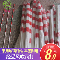 yun cheng volleyball marker posts games with glass fiber reinforced plastic fiber flag pole 1 8 meters zhang ai gan training warning pole