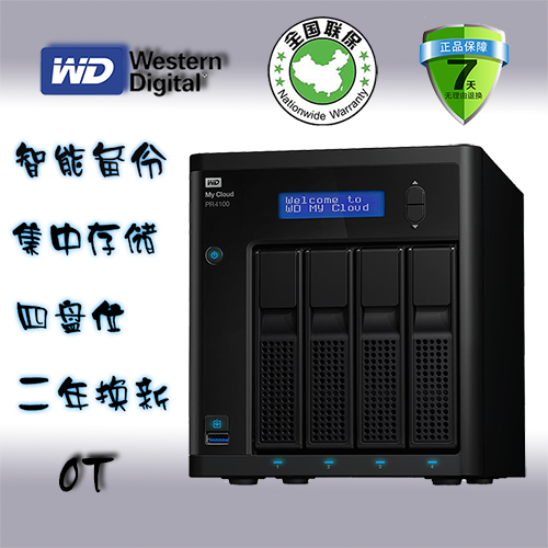 Bank of China WD Western MyCloud Pro PR4100 0T 8T 16T 24T 32T 40TNAS Cloud Storage