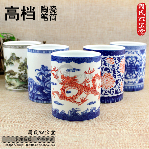 青花瓷笔筒景德镇精选和青花瓷笔筒景德镇品牌价格与图片-淘宝商品网
